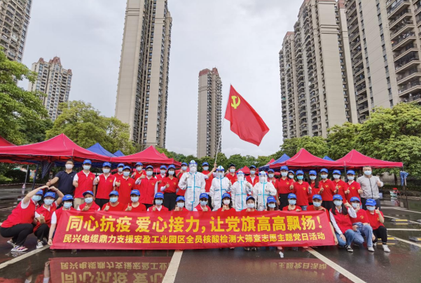 72小时！壹号娱乐鼎力支援宏盈工业园区全员核酸筛查紧急行动圆满结束