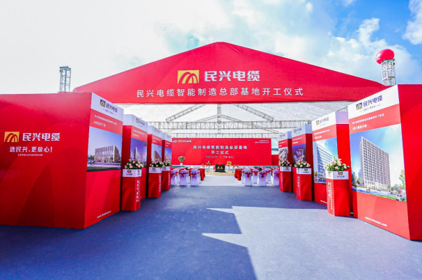 重磅！壹号娱乐百亿规模智能制造总部基地开工仪式盛大举行